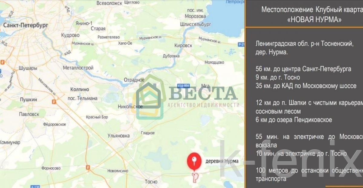 дом 139 метров, участок 2 сот