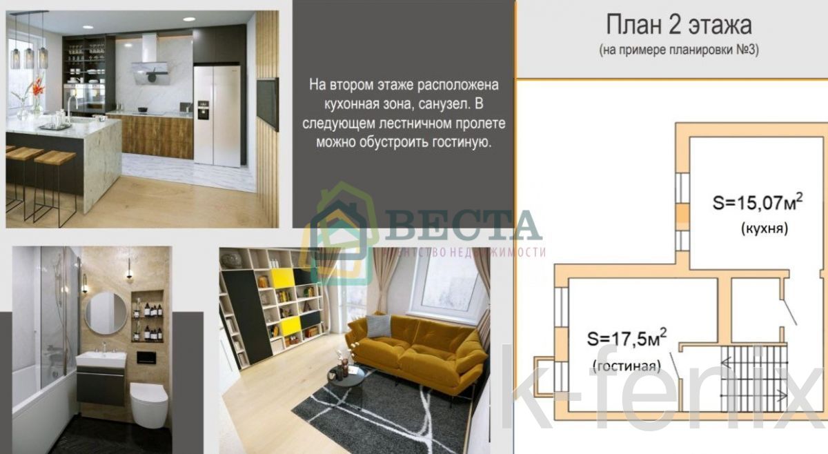дом 139 метров, участок 2 сот