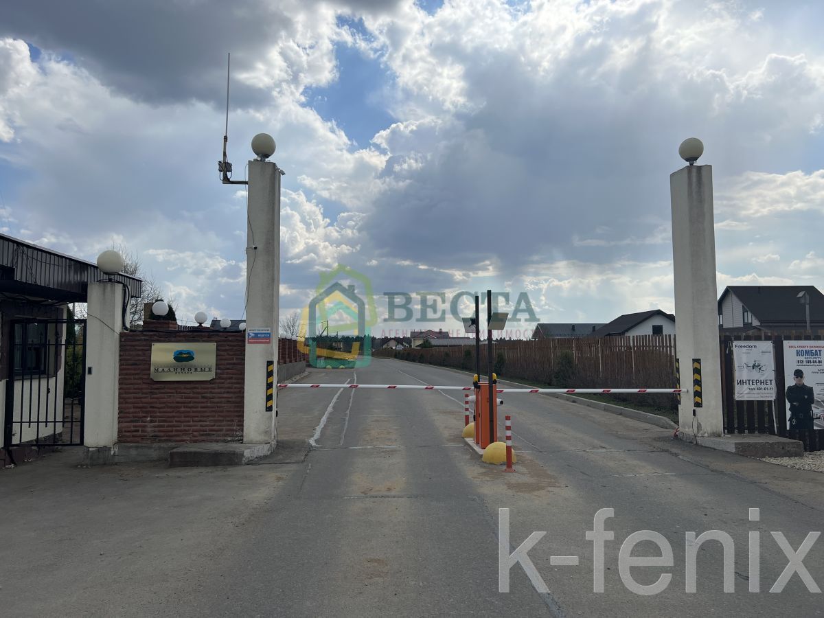участок 15 сот