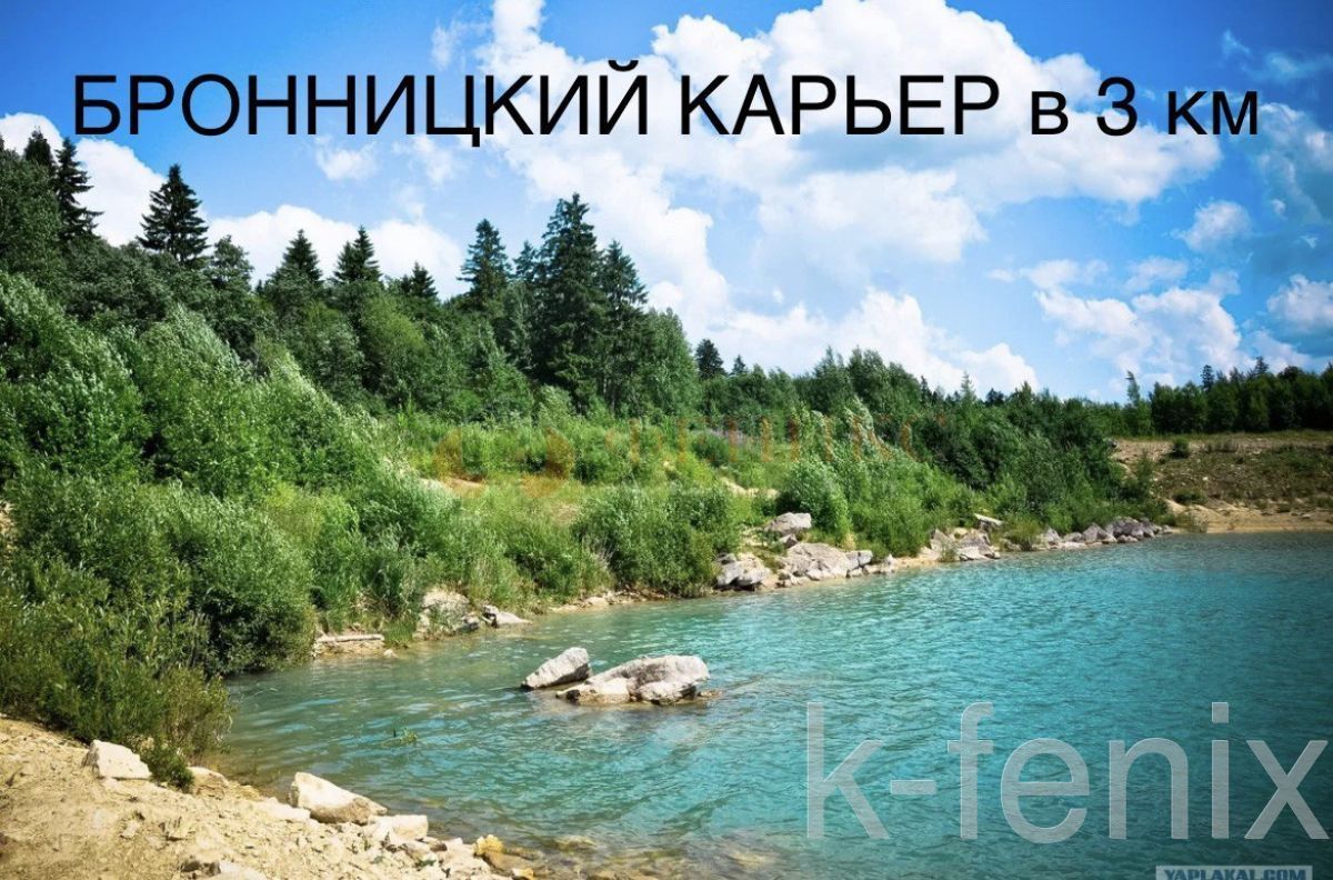 участок 15 сот