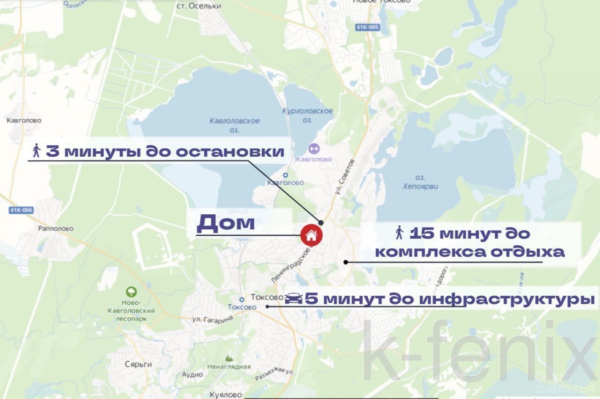 дом 289 метров, участок 8 сот