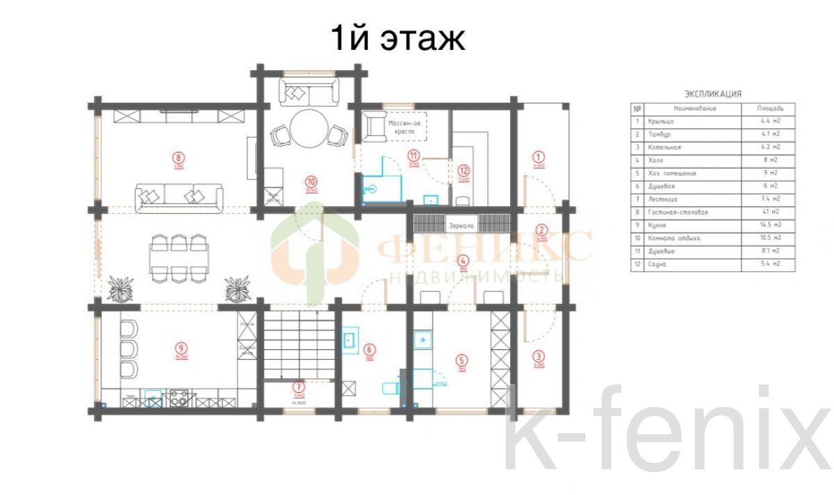 дом 246 метров, участок 30 сот