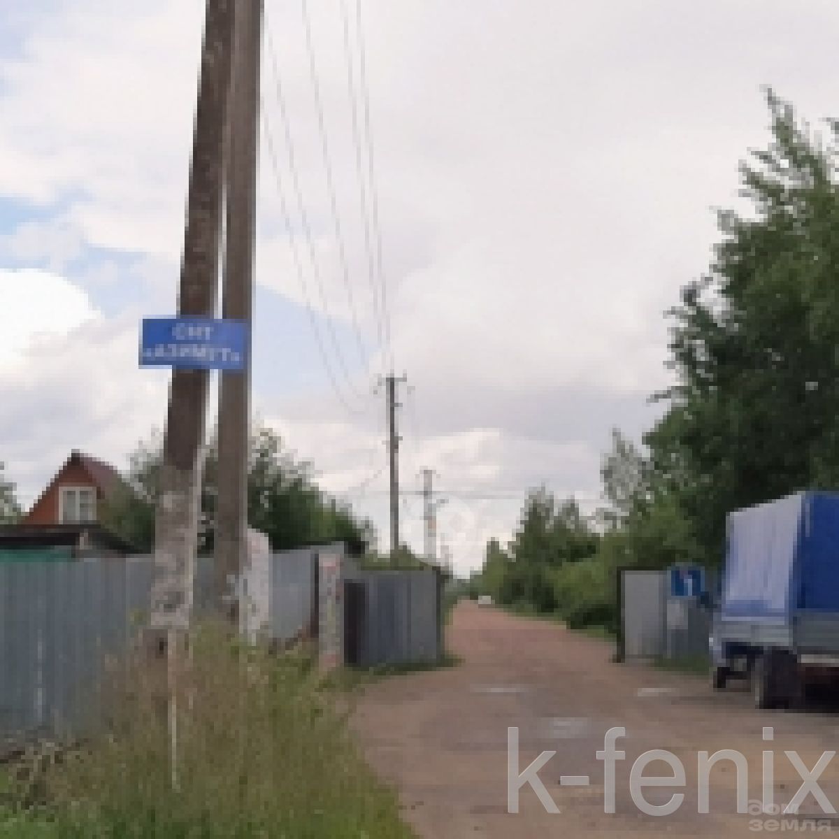 дом 40 метров, участок 6 сот