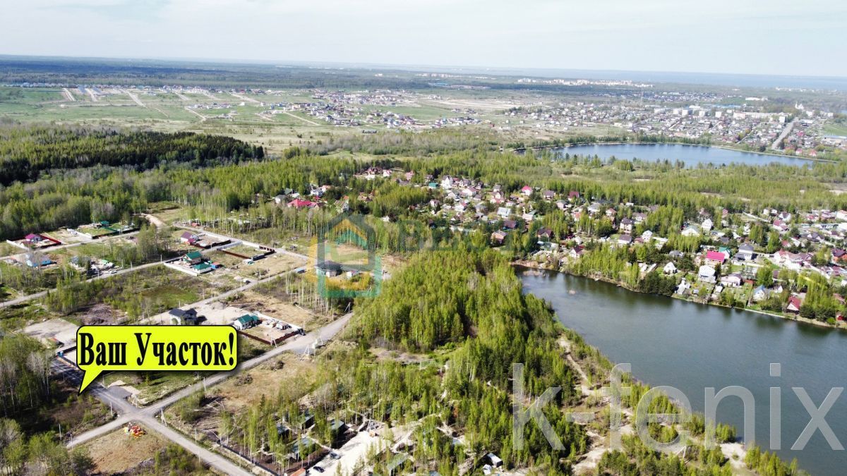 участок 10 сот