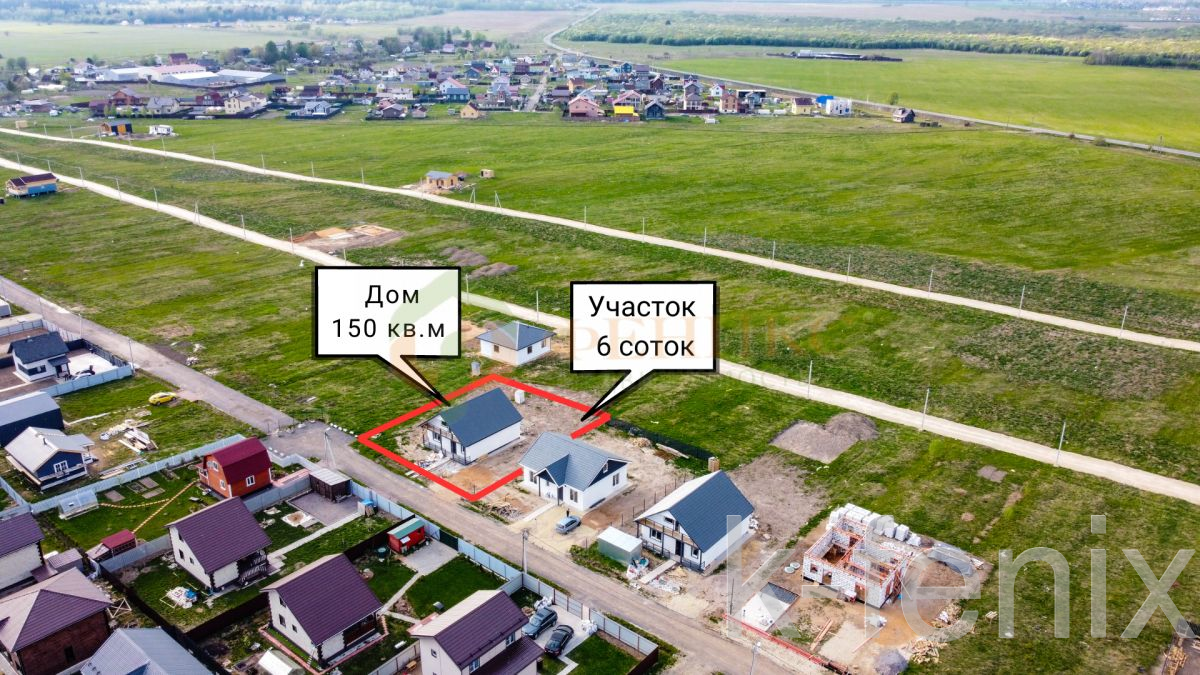 дом 150 метров, участок 6 сот