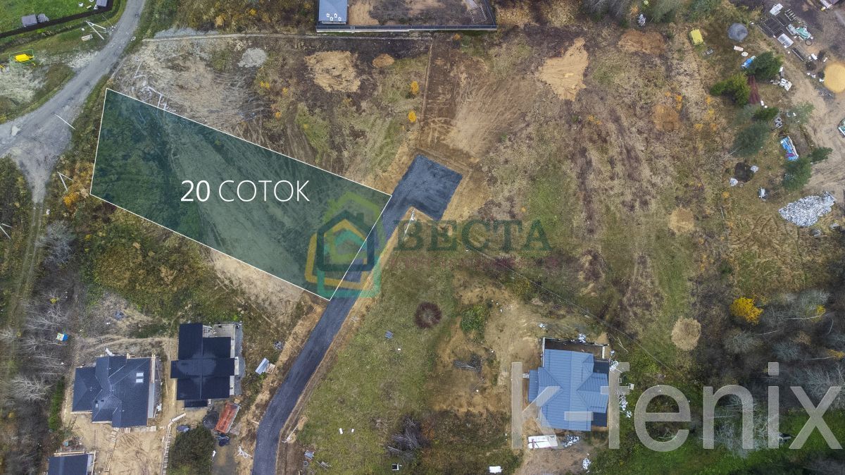 участок 20 сот