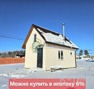 дом 42 метров, участок 7 сот