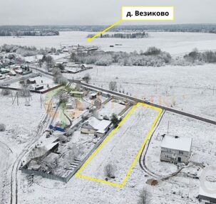 участок 10 сот