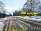 участок 6 сот