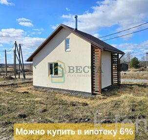 дом 36 метров, участок 7 сот