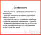участок 15 сот