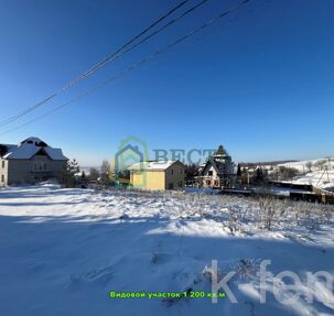 участок 12 сот