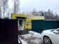 участок 11 сот
