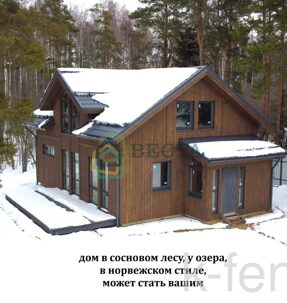 дом 161 метров, участок 12 сот