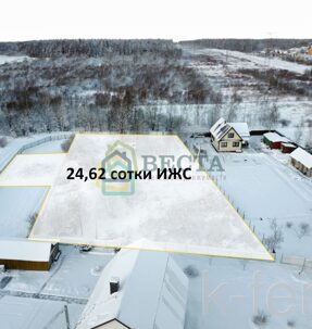 участок 24 сот