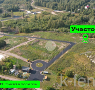 участок 9 сот