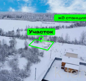 участок 15 сот