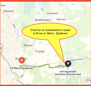 участок 14 сот