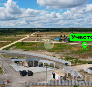 участок 10 сот