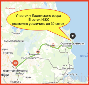 участок 15 сот