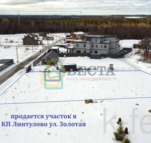участок 14 сот