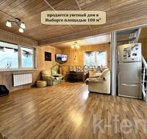 дом 100 метров, участок 15 сот
