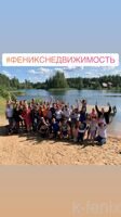 Летний Корпоратив 2019 г.