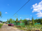 участок 12 сот