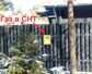 участок 10 сот