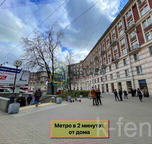 квартира 100 метров