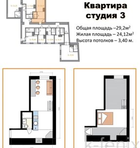 квартира 29 метров