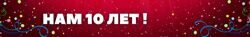 Днп Лопухинка