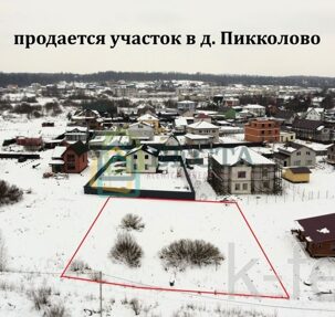участок 12 сот