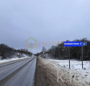 участок 16 сот