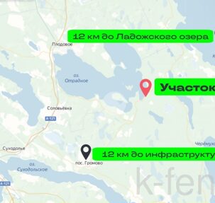 участок 6 сот