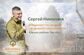 дом 176 метров, участок 7 сот