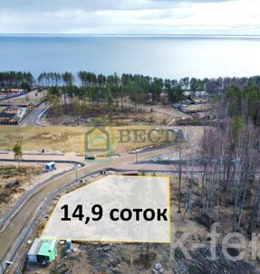 участок 15 сот
