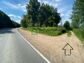 участок 12 сот