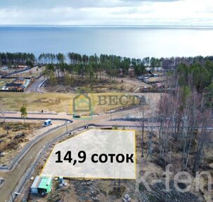 участок 15 сот