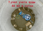 участок 90 сот