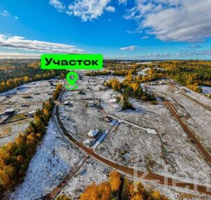 участок 7 сот