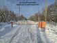 участок 6 сот