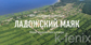 участок 8 сот