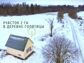 участок 216 сот