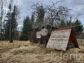 дом 60 метров, участок 9 сот