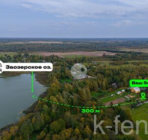 дом 84 метров, участок 20 сот