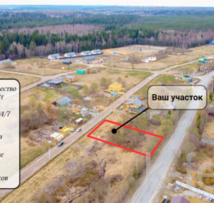 участок 8 сот