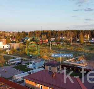 участок 9 сот