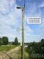 участок 10 сот