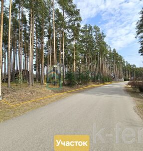 участок 20 сот